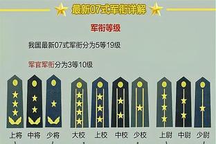 攻防问题大！申京12中6得到19分12板2助1断1帽 还有6失误4犯规